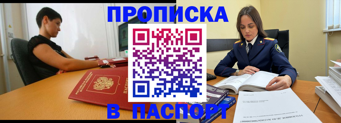 форма 3 в Ялте