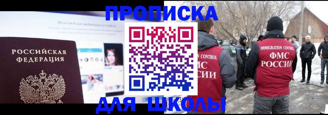 пропишу в квартире в Ялте